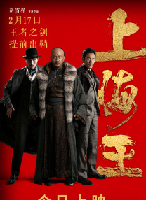 《朋友的妈妈》2中字头歌词